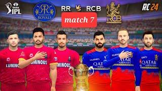 #7 RR VS RCB live rajasthan royals vs royal challenger bangalore2024 realcricket24 LIVE Amir gaming