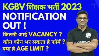 KGBV Notification 2023  KGBV Posts Eligibiilty and Age limit  KGBV Teacher Recruitment 2023