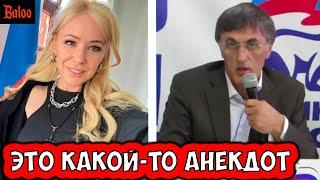 АНЕКДОТ ПРО ИНОАГЕНТА  ЭТО КАКОЙ-ТО ПАЗОР  YOUTUBE РУТУБ И BADCOMEDIAN  МИЗУЛИНА ОЧЕНЬ УСТАЛА