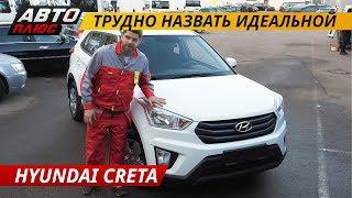 Взять новую или подержанную Hyundai Creta?  Подержанные автомобили