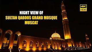 SULTAN QABOOS GRAND MOSQUE  MUSCAT  NIGHT VIEW  SONY ALPHA 7III  SONY 20mm 1.8