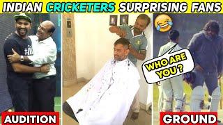 When Famous Indian Cricketers Surprising Their Fans  Sachin Rohit Ganguly Dhoni