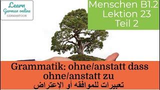 كورس تعلم الألمانيه  B1.2 Menschen Lektion 23  2ُقواعد ألماني B1  جمل مهمه للكتابه و المحادثه B1