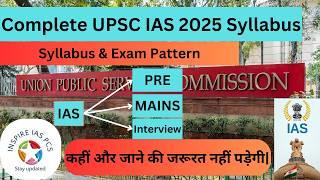 Understand UPSC IAS Civil Services Pattern Exam Syllabus  2025 Hindi #upscsyllabus