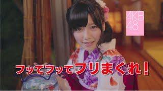 【PS3】「AKB1149 恋愛総選挙」プロモーション映像  AKB48公式