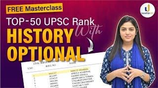 ️How to get a Top-50 UPSC Rank with History Optional  FREE Masterclass