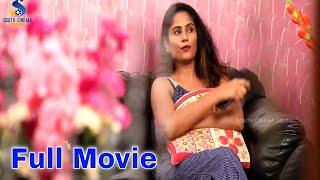 Three Sister Full Life Story Movie Ee Kalam Ammailu  EXCLUSIVE Release