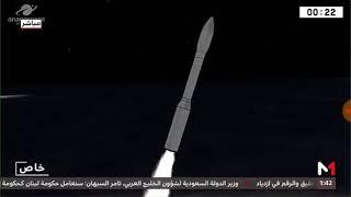 شاهد لحظة إطلاق القمر الصناعي المغربي محمد السادس نحو الفضاء