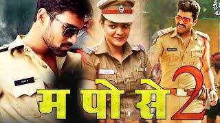 Ma. Po. Se. 2 Hindi Dubbed Movie  Nandamuri Kalyanram Shruti Sodhi Ashutosh Rana