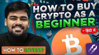 How To Invest In Crypto 2024 For Beginners Full Tutorial In Hindi  How To Buy Cryptocurrency India