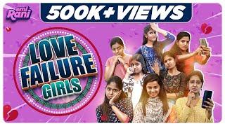 Love Failure Girls  With English Subtitles  EMI Rani  Check Description