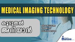 BSc Medical Imagine Technology course details in malayalam  MIT details in malayalam  job course