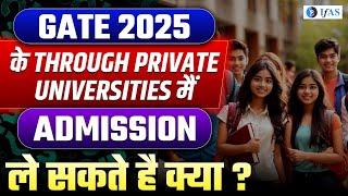 GATE 2025 & Private Universities