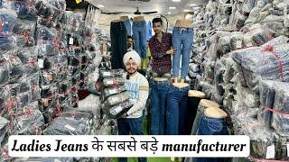 jeans manufacturer gandhi nagar delhi Arsh Traders VANSHMJ