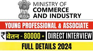 MINISTRY OF COMMERCE & INDUSTRY LEGAL VACANCY 2024  YOUNG PROFESSIONAL VACANCY  LEGAL JOBS VACANCY