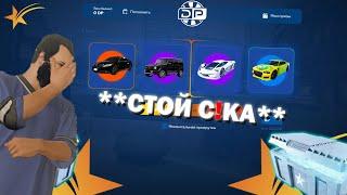 ЗАДОНАТИЛ 20000 на КЕЙСЫ В ГТА 5 РП ?  GTA 5 RP ROCKFORD  ГТА 5 РП  GOGA