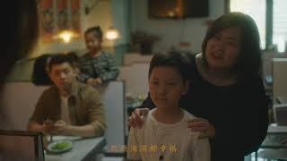 《漫漫人生路》 MV