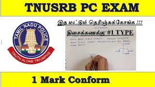 TNUSRB Psychology ulaviyal Question explain with answer  Part 1  1 Mark conform  Do not skip