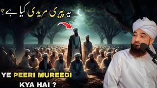 Ye Peeri Mureedi Kya Hai?  Molana Raza Saqib Mustafai