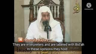 Are the Asharis and Maturidis THE AhlusSunnah? - Shaykh Mustafa al-Adawi