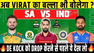 SA vs IND Dream11 IND vs SA T20 World Cup Final Dream11 Prediction India vs South Africa Dream11