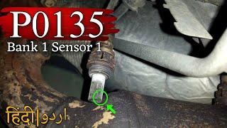 P0135 O2 Sensor Heater Circuit Malfunction Bank 1 Sensor 1 Meaning Causes Symptoms & Fixes