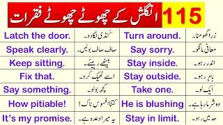115 Short English Speaking Sentences with Urdu Translation  @AWEnglish