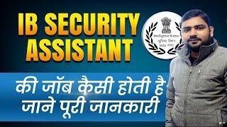 IB RECRUITMENT 2023  IB SECURITY ASSISTANT & MTS NOTIFICATION ELIGIBILITY AGE FORM ? #viral