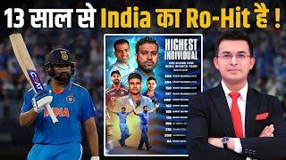 Rohit Sharma holds 9 out of 12 highest ODI scores for Team India in a calendar year since 2013 