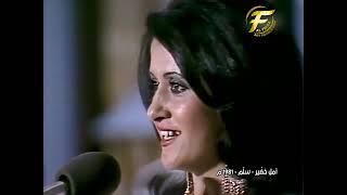 الفنانة أمل خضير  سلم  Amal Khdair  Sallem   Video