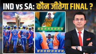 India vs South Africa में कौन जीतेगा T20 World Cup 2024 की Trophy?