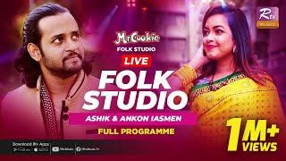 Ankon Iasmen & Ashik Live Full Program  Folk Studio  Live Concert  Rtv Music Plus