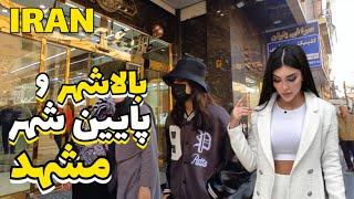 IRAN Most Beautiful Places in Mashhad 2023  Mashhad City Tour Vlog