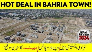 Ghaznavi extension Deal  Bahria Town Lahore