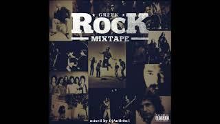 Elliniko Rock Mix Greek Rock Mix - Dj.Anth0n1