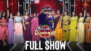 Pattasu Pengal - Full Show  Iniya  Sundari  Singappenne  Sun TV