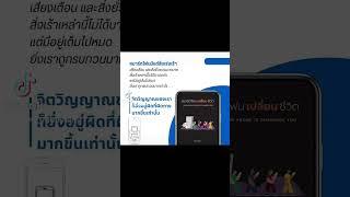 สมาร์ตโฟนเปลี่ยนชีวิต 399 บ. อ่านตัวอย่างได้ httpsshorturl.atjtFP6 #IBS #สมาร์ตโฟนเปลี่ยนชีวิต