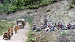 抗日电影  日軍趕去支援，怎料八路軍早在半路埋伏   ️  抗日