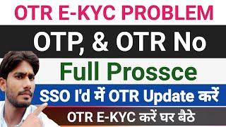 OTR E-KYC OTP OTR NO Solution  SSO Id Me OTR E-KYC Kaise Kare  CET OTR E-kyc kaise kare 2024