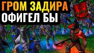 ВСЯ КАРТА - это КЕНАРИУСЫ ТЫСЯЧИ полубогов КенариЧАД и его дети в Warcraft 3 Reforged