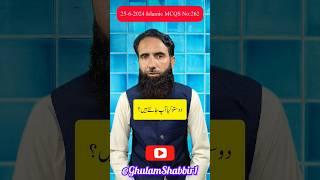 Jange moota main Isaiyon ke lashker ke tadad kya the  #viral   #viral #shorts  #islamic #short