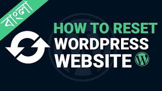 How to Reset WordPress website in Bangla