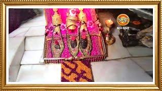 LIVE Maa Vaishno Devi Aarti From Bhawan  माता वैष्णो देवी आरती  31 August 2024