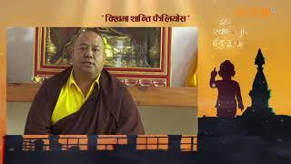 Bodhi TV  Buddha Jayanti 2020  Tashi Guru