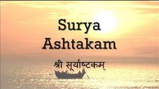 Surya Ashtakam Prayer to the Sun God - with English lyrics