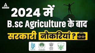 Government Job After BSc Agriculture 2024  BSc Agriculture 2024 Career Options
