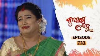 Kunwari Bohu  Full Ep 723  29th Apr 2021  Odia Serial – TarangTV