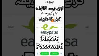 How to reset password  reset easypaisa mpin  easy paisa pincode  short feed  shahid info