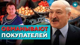 Контролеры в шоке  Потоп в Гродно  Скандал в столовой  Новости регионов Беларуси