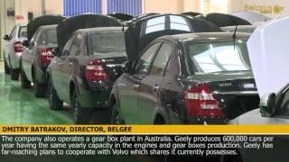 First Geely cars assembled in Belarus